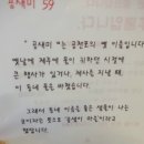 남원읍-59 이미지