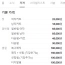 홍헤어샵 이미지