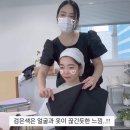 제이에스광택 | 성수동 퍼스널컬러 진단 후기💄 웜톤 VS 쿨톤 친구랑 완전 반대!!