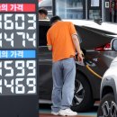 만남주유소 이미지