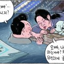 사람사는세상
