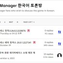 나도 드론 축구 선수 이미지