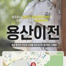한약국 이미지
