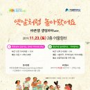 바른샘도서관 이미지