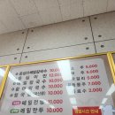 옹심이메밀칼국수막국수 이미지