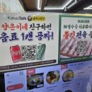양은이네동태탕보쌈냉면 방화동점 이미지