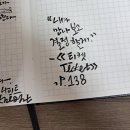 차선책 - 부산진구 신천대로50번길 65 | 차선책