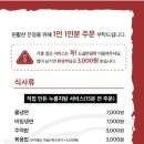 명가막창 이미지