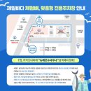 뉴해모수 | [인천배낚시] 인천제일바다낚시 :: 낚시 초보의 광어&amp;우럭 체험낚시 오후 출조 후기