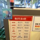두마리찜닭두찜창원 이미지
