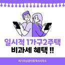 우리부자공인중개사사무소 이미지