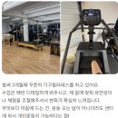 유연바디랩 이미지