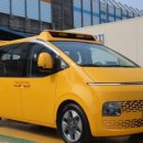 카랜드 라인 | "인기가 좋은 어린이집,학원차량 현대 스타리아 킨더 15인승 어린이보호차 중고차 소개"