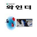 조이덴