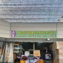 한아름약국 | 대전 대형 다이소 버전 창고형 할인매장 대원종합물류 층별안내 꼼꼼 방문후기