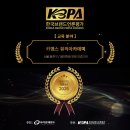 🎶 레전드 홍광호에 혼 빼앗긴 날! 지킬앤하이드 후기 (ft. 사당이수 바이올린 학원 문화생활) 🎶