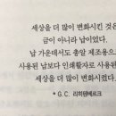 구텐베르크 이미지