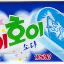 호이 티스토리