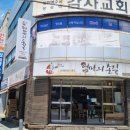 엄마손길분식