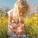 성수 늦가을 데이트 코스] ② 디뮤지엄 전시회 &lt;어쨌든, 사랑&gt; : 상세후기, 가격 및 할인, 주차, 시설 정보