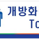 외동시장 화장실 이미지