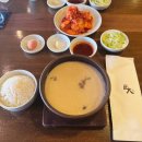부산 해운대 마린시티 맛집 아침식사하기 좋은 거대곰탕 방문 식사 후기