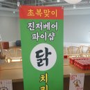 만남오락실 이미지