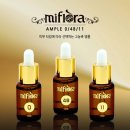 미조스킨앤바디 이미지