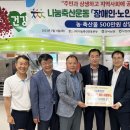 무진장축산업협동조합 이미지