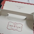 가평(춘천방향)휴게소 이비가짬뽕 이미지