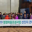 청정2 발전소 이미지