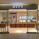 금강안경 이미지