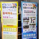 경희스포츠(유도) 네이버블로그