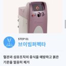 연세스타피부과의원 이미지