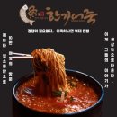 한가 정통 어죽 이미지