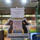 대박집중동점 이미지