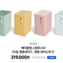 위고텐 이미지