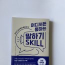 주식회사 에카