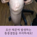 장기성모내과의원 이미지