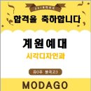 (주)계원 이미지