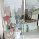 나뫼