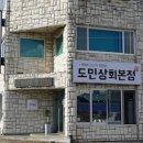 진미상회 네이버블로그