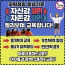 한국파워점핑줄넘기클럽 이미지