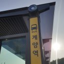 그라운드코어코리아 검단 / 검단주짓수 / 주짓수