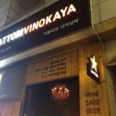 핫토리비노카야 네이버블로그