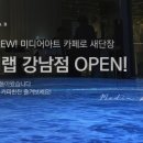 월드바리스타학원 이미지