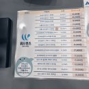 명성안경 | 인계동 렌즈 비즈안경 후기