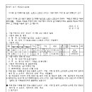 소로3-162 이미지