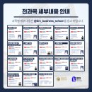 비엠비즈니스 이미지