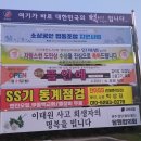 세진주유소 이미지